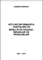 Kütləvi informasiya vasitələri və müəlliflik hüququ: imkanlar və problemlər